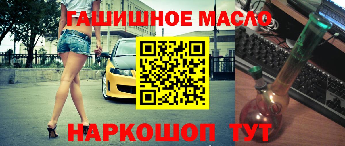 Дистиллят ТГК вейп Каспийск