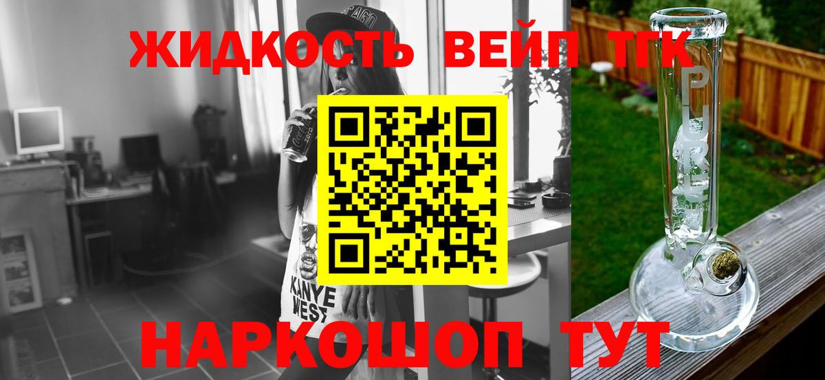 наркотики  Каспийск  ТГК гашишное масло 