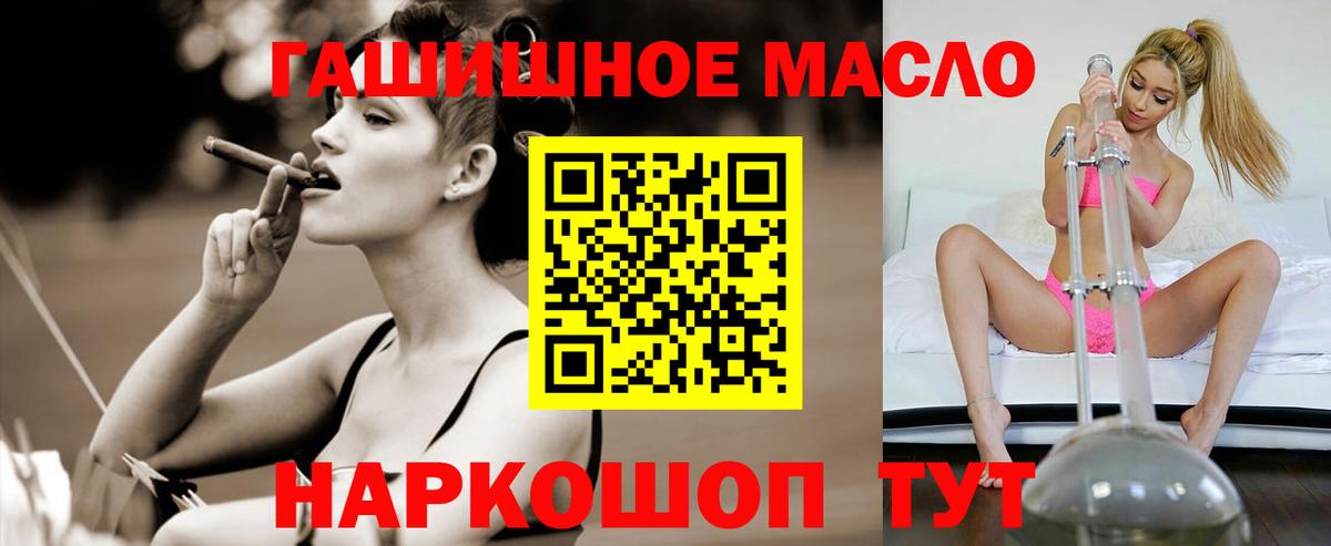 ТГК вейп с тгк Каспийск