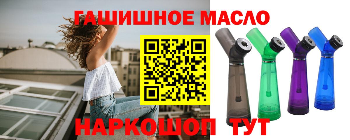 Каспийск  ТГК Wax  Вход с VPN 
