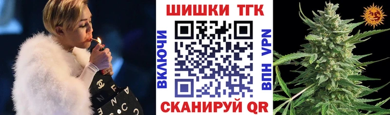 наркотики  Каспийск  Каннабис Ganja 