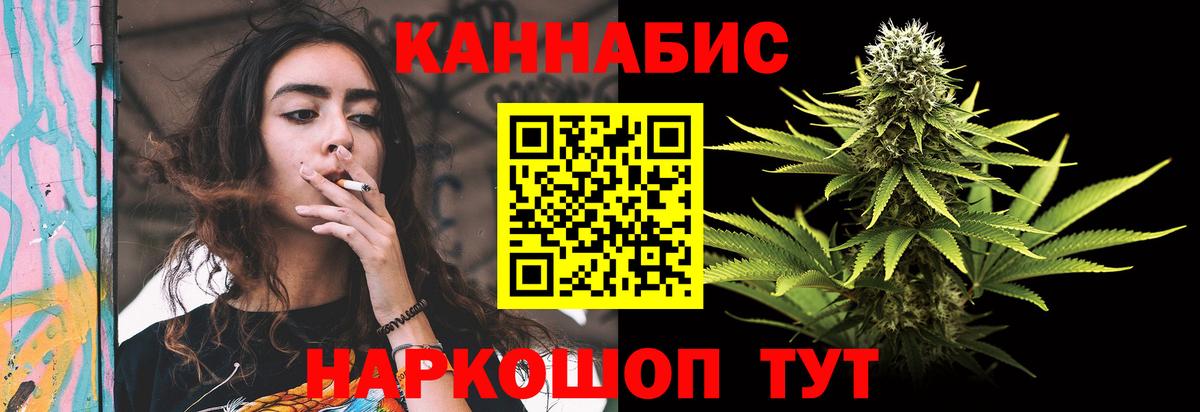 Каспийск  МАРИХУАНА марихуана  Бошки Шишки MAZAR  Канабис MAZAR  Вход с VPN 