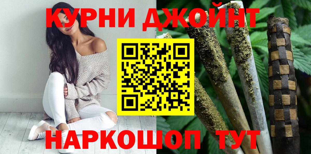 Конопля Bruce Banner  Марихуана сатива  Канабис план  Каннабис гибрид  Каспийск 